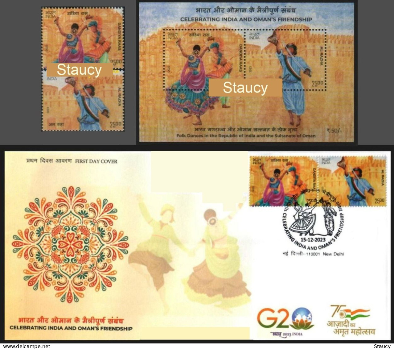 India 2023 India – OMAN Joint Issue - Collection: 2v SET + Miniature Sheet + First Day Cover As Per Scan - Costumes