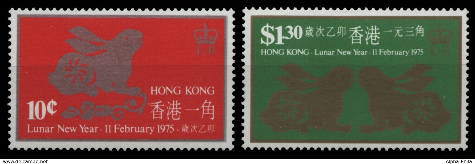 Hongkong 1975 - Mi-Nr. 306-307 Y ** - MNH - Ohne Wasserzeichen - Jahr Des Hasen - Ungebraucht