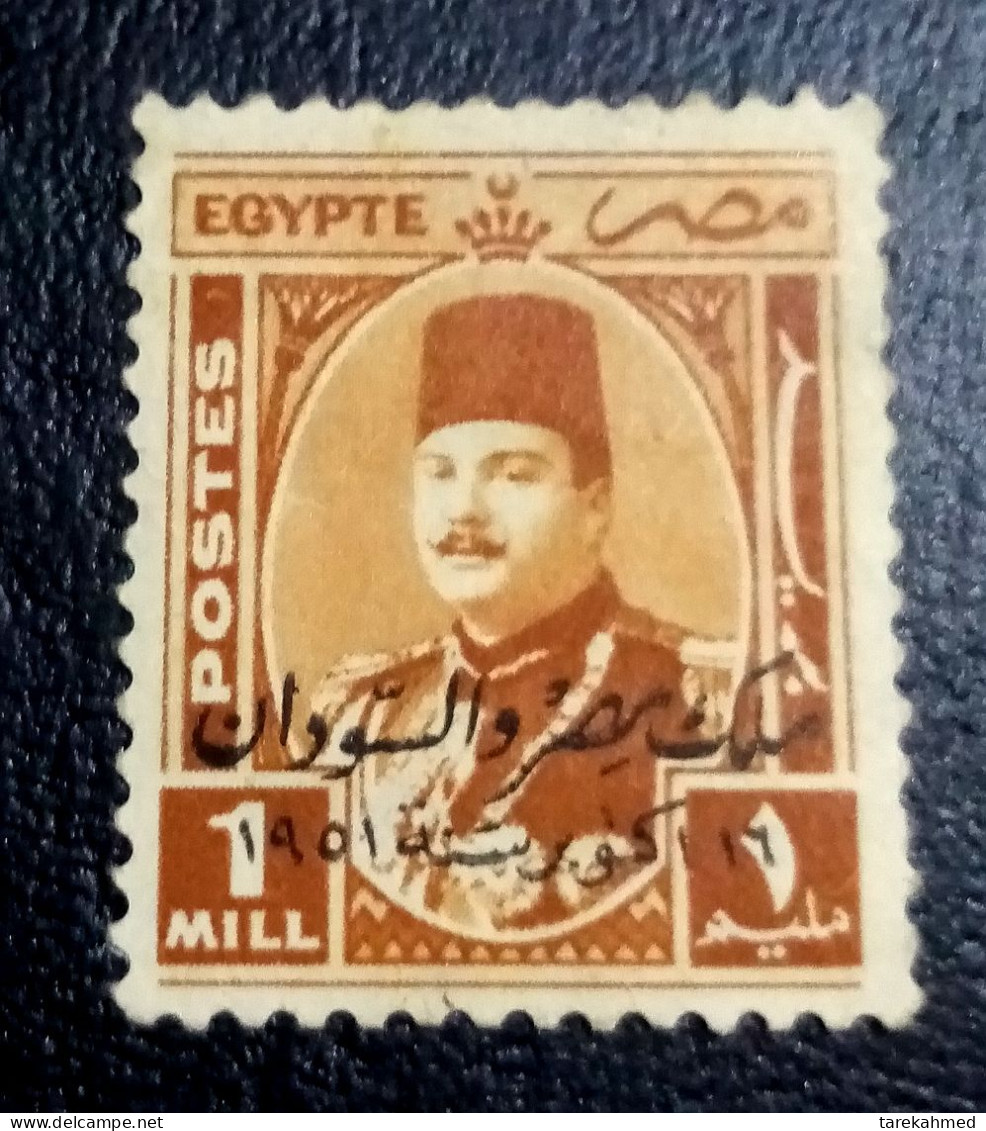 Egypt 1951 , Rare Stamp Of ( King Farouk) - Overprinted (king Of Misr & Sudan ) - MNH - Neufs