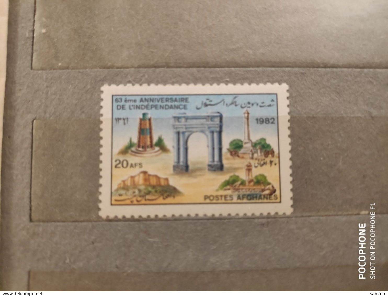 1982	Afghanistan	Independence (F74) - Afghanistan