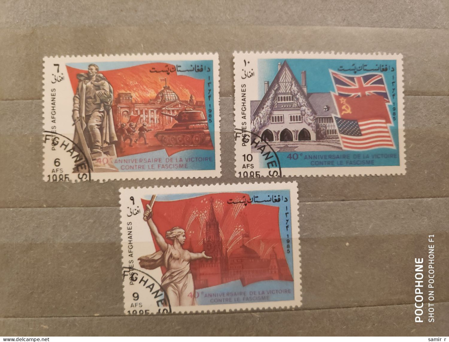 1985	Afghanistan	Victory Monuments (F74) - Afghanistan