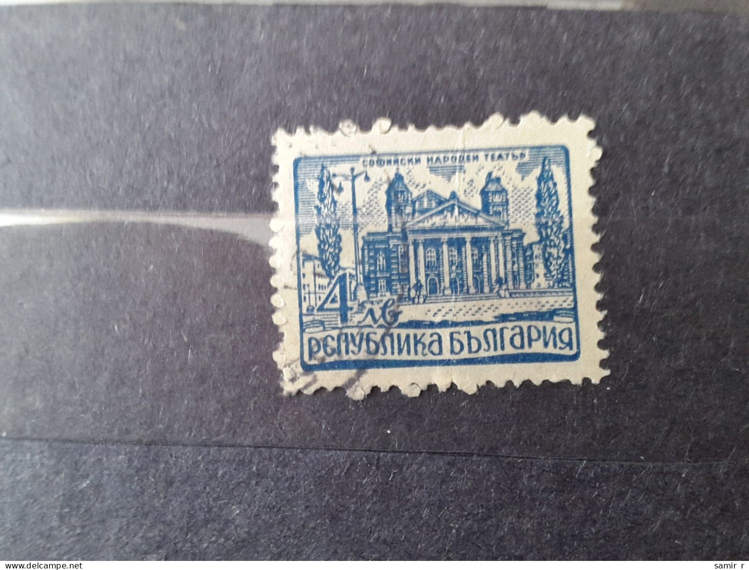 1947	Bulgaria	Theater (F74) - Gebruikt