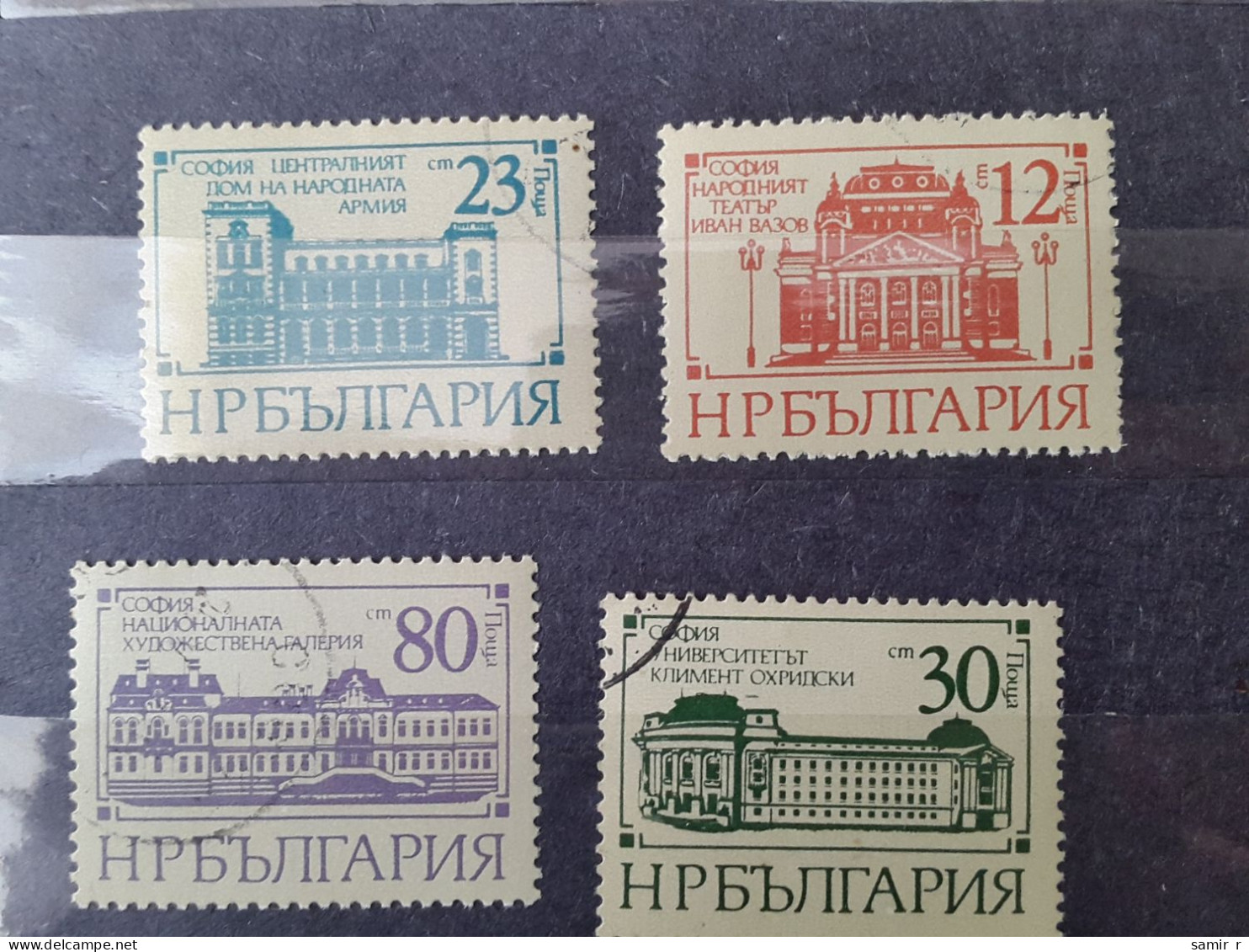 Bulgaria	Architecture (F74) - Used Stamps