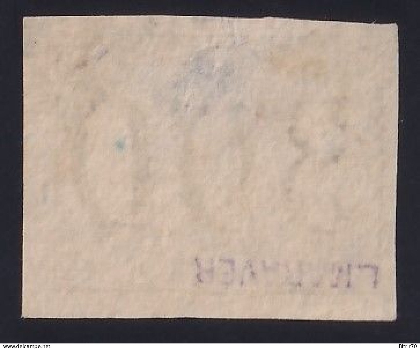 Brasil, 1850-66  Y&T. 17, - Used Stamps