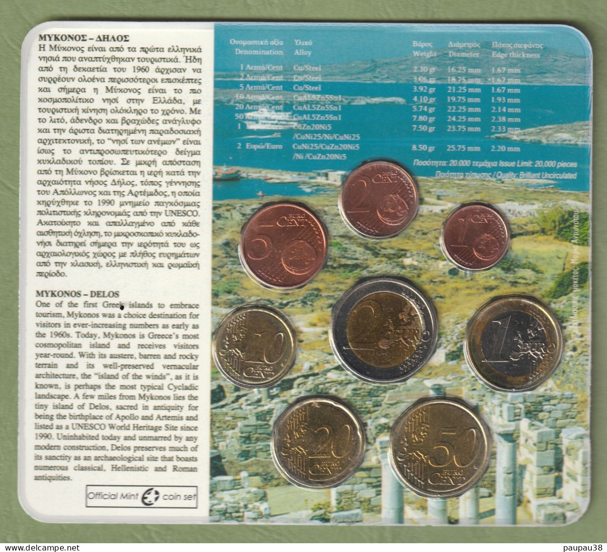 COFFRET EUROS GRECE 2013 NEUF FDC - 8 MONNAIES - Grèce