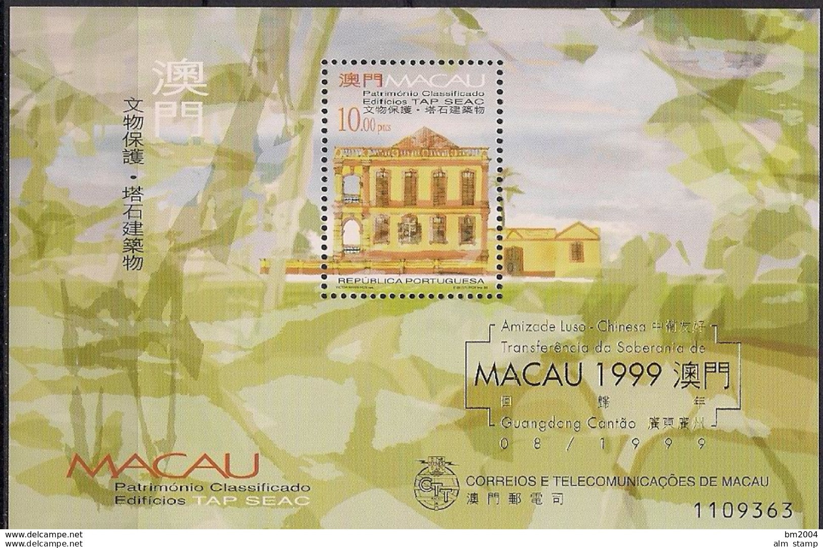 1999 Macao  Scott  1000   A 190 Mi. Bl 68I **MNH Gebäude Im Tap-Seac-Bezirk - Hojas Bloque