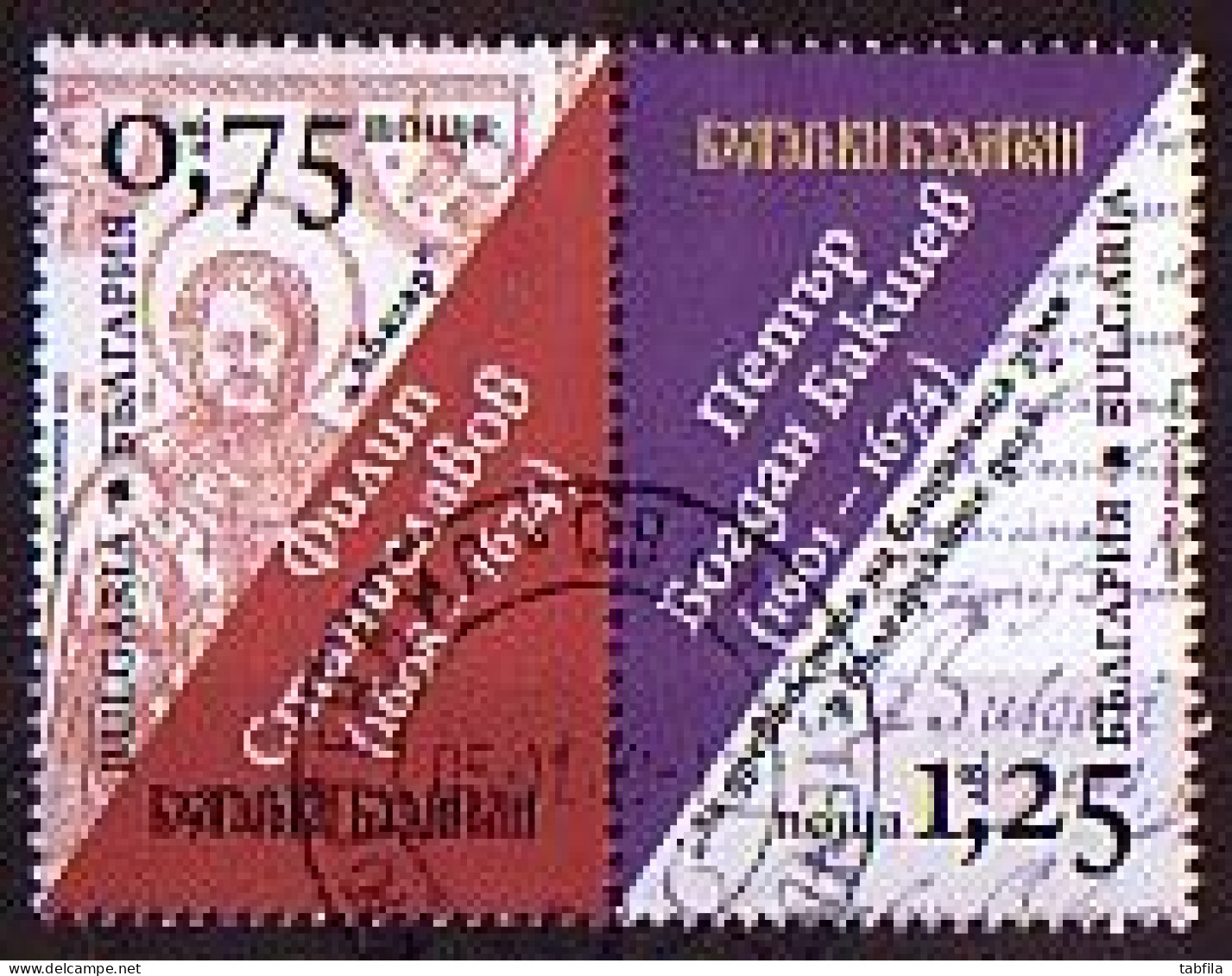 BULGARIA - 2023 - Bulgarian People's Awakeners - 2 V. Used - Gebruikt