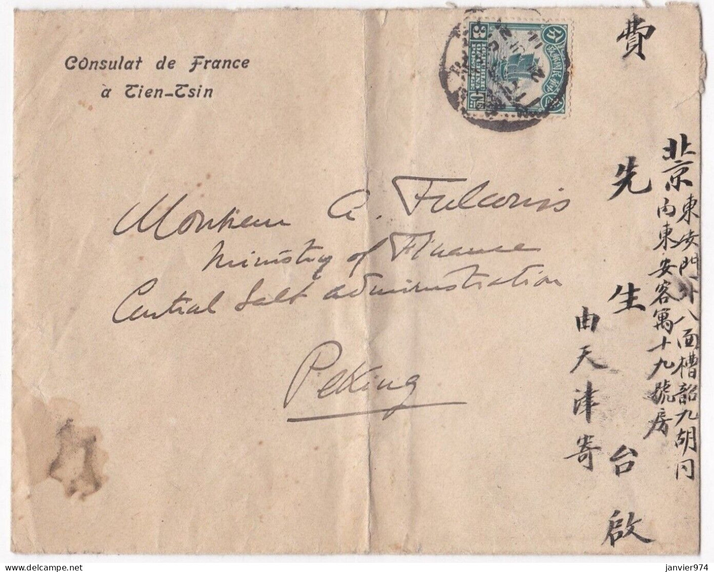 Chine Enveloppe Consulat De France à Tientsin Pour Le Ministre Des Finances à Pékin . - Storia Postale