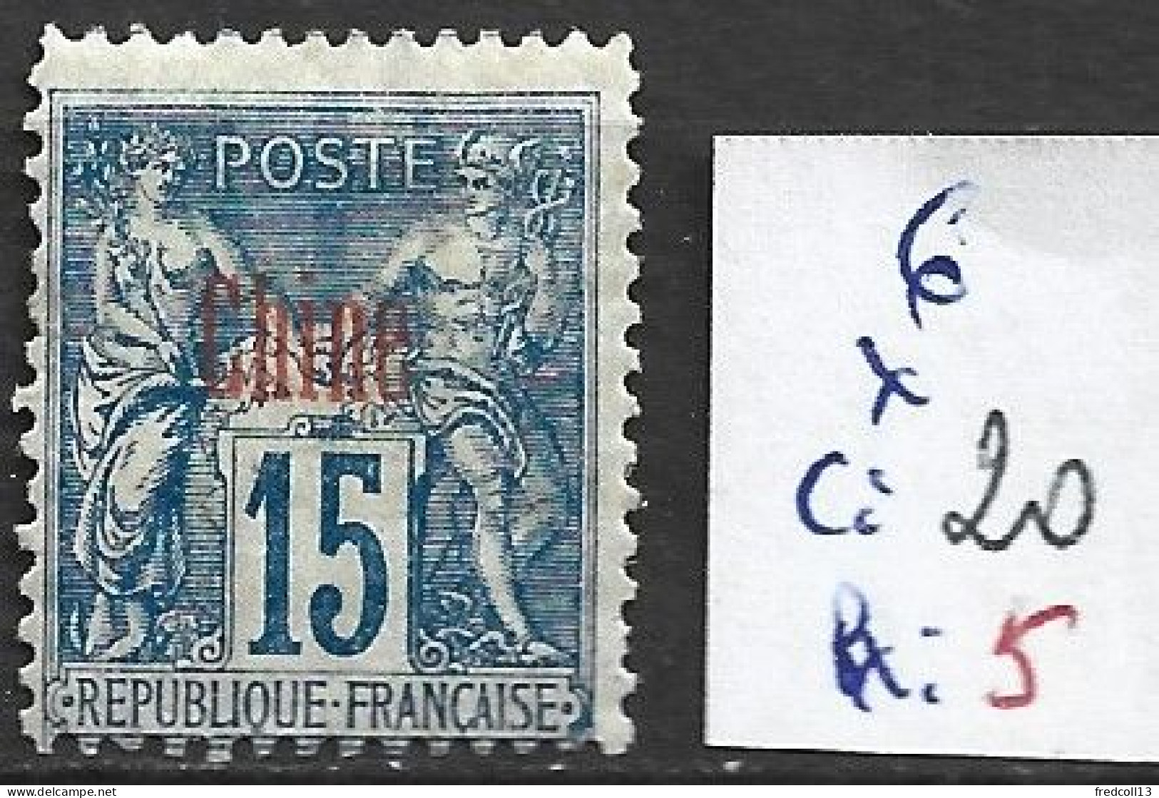 CHINE FRANCAISE 6 * Côte 20 € - Unused Stamps