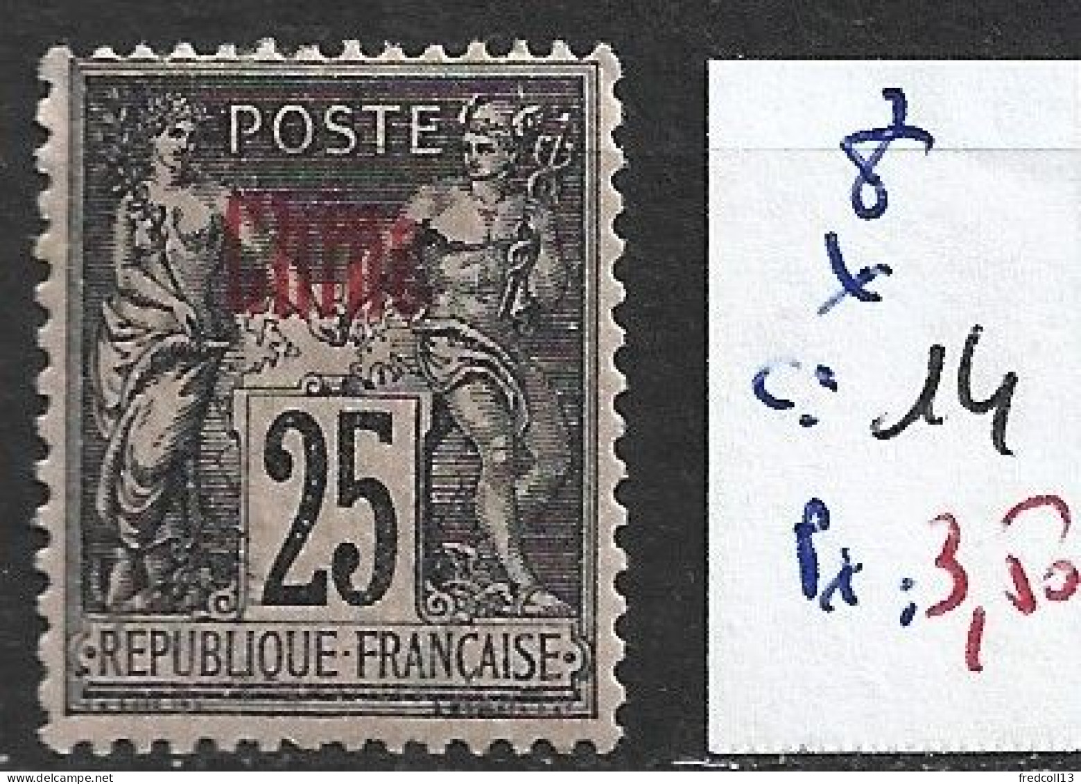 CHINE FRANCAISE 8 * Côte 14 € - Unused Stamps