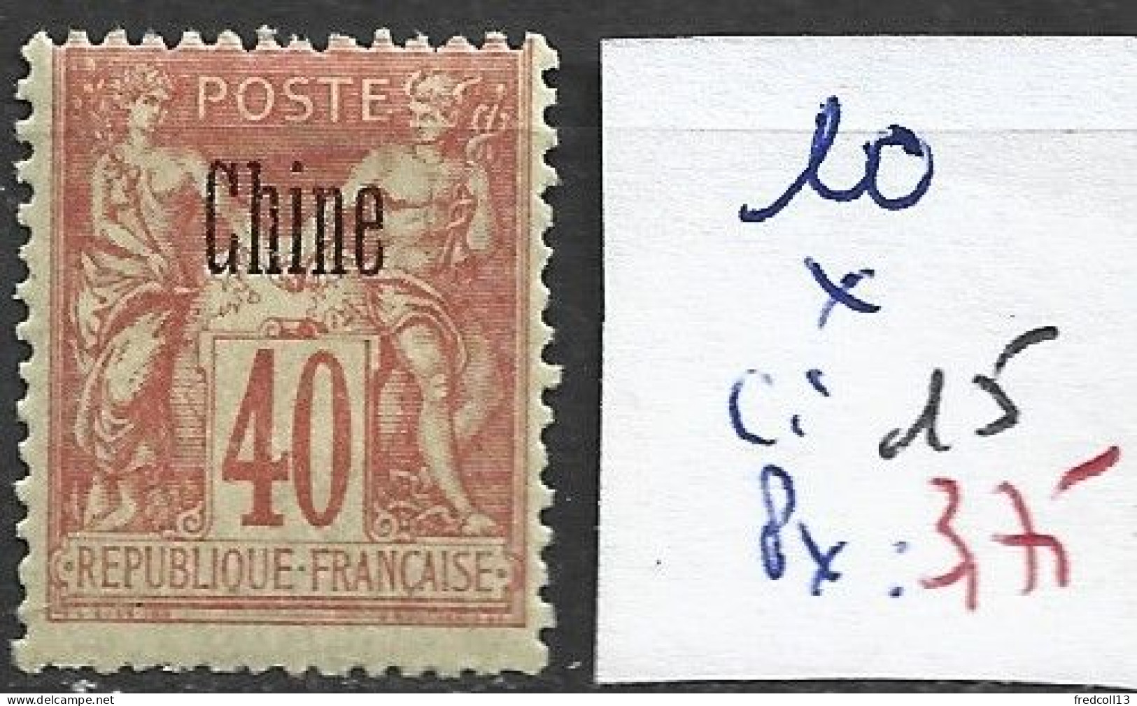 CHINE FRANCAISE 10 * Côte 15 € - Nuevos