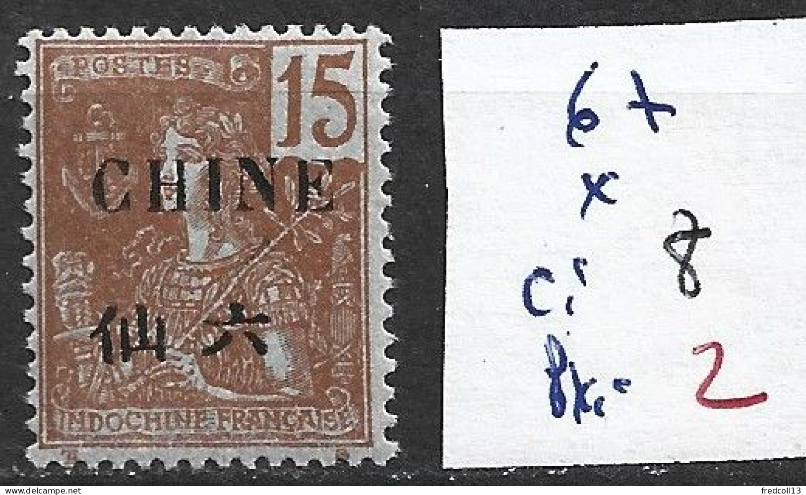 CHINE FRANCAISE 67 * Côte 8 € - Neufs