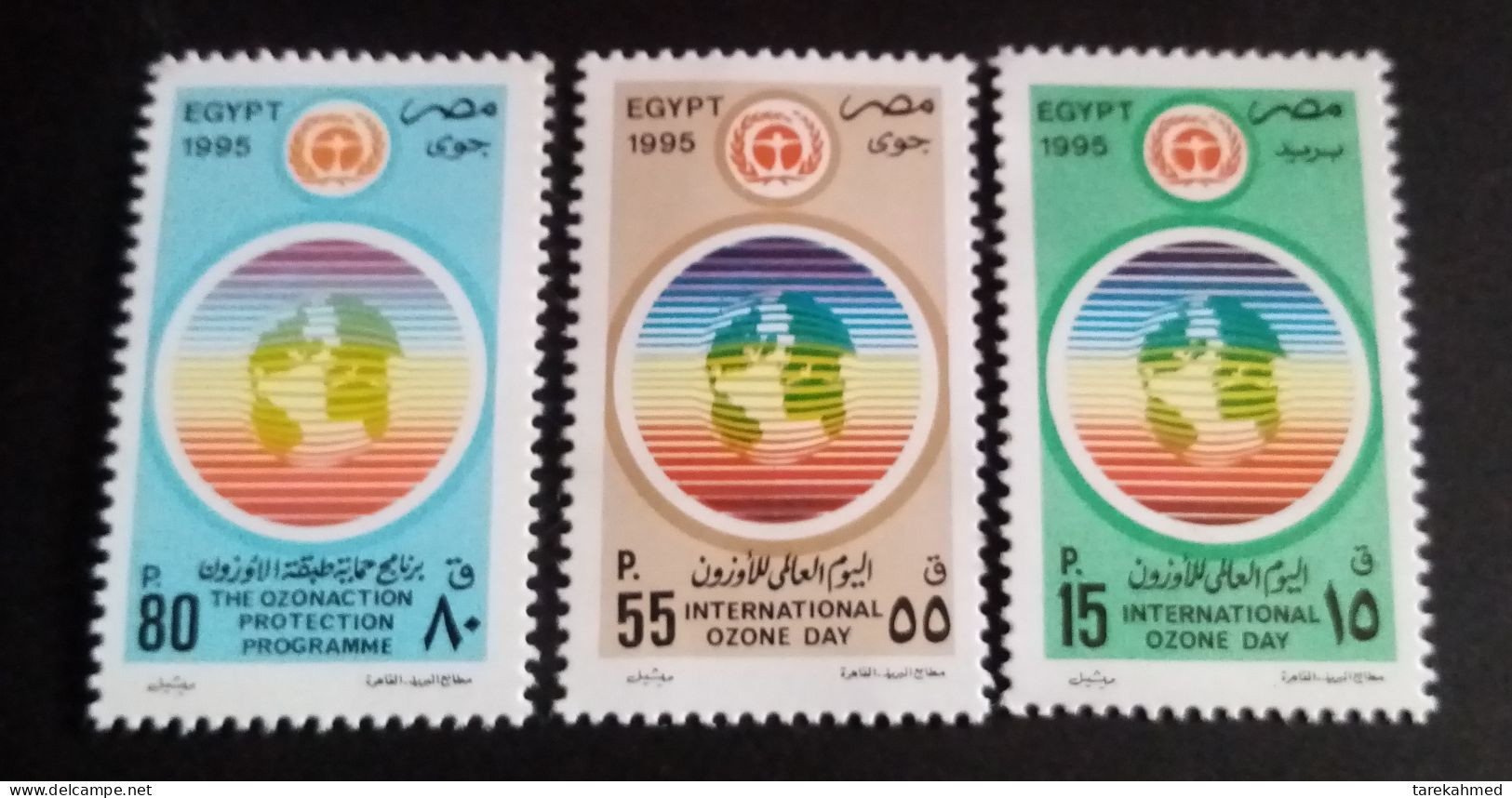 Egypt 1996 - Complete Set Of The Intl. Ozone Day  - MNH - Nuovi