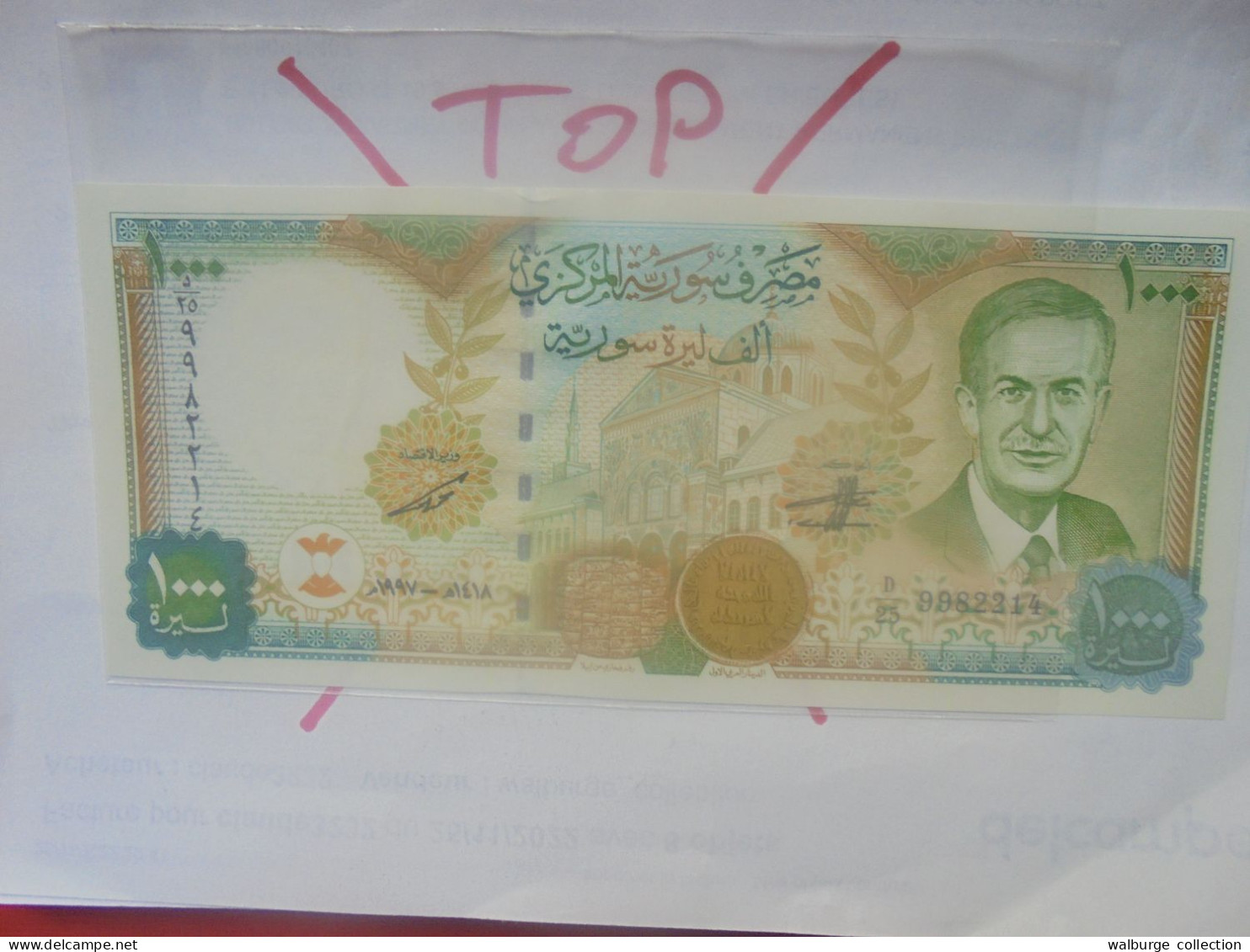 SYRIE 1000 POUNDS 1997 Neuf (B.31) - Siria