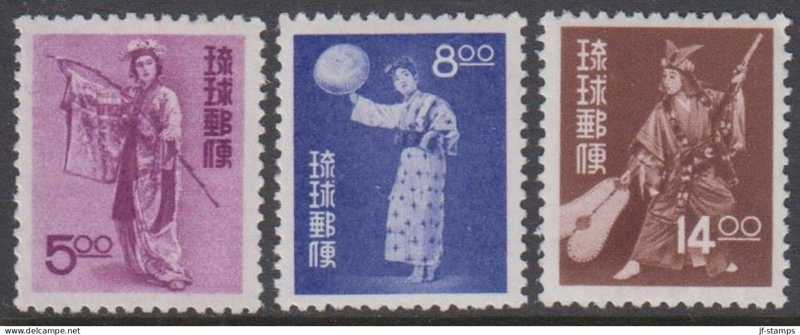 1956. Ryukyu Islands. Dancer. Complete Set Of 3 Stamps. Hinged. (Michel 45-47) - JF366048 - Altri - Asia