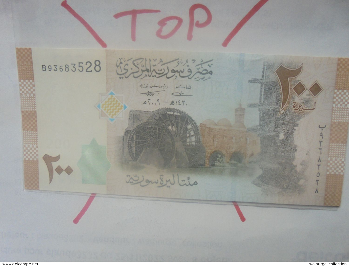 SYRIE 200 POUNDS 2009 Neuf (B.31) - Syria