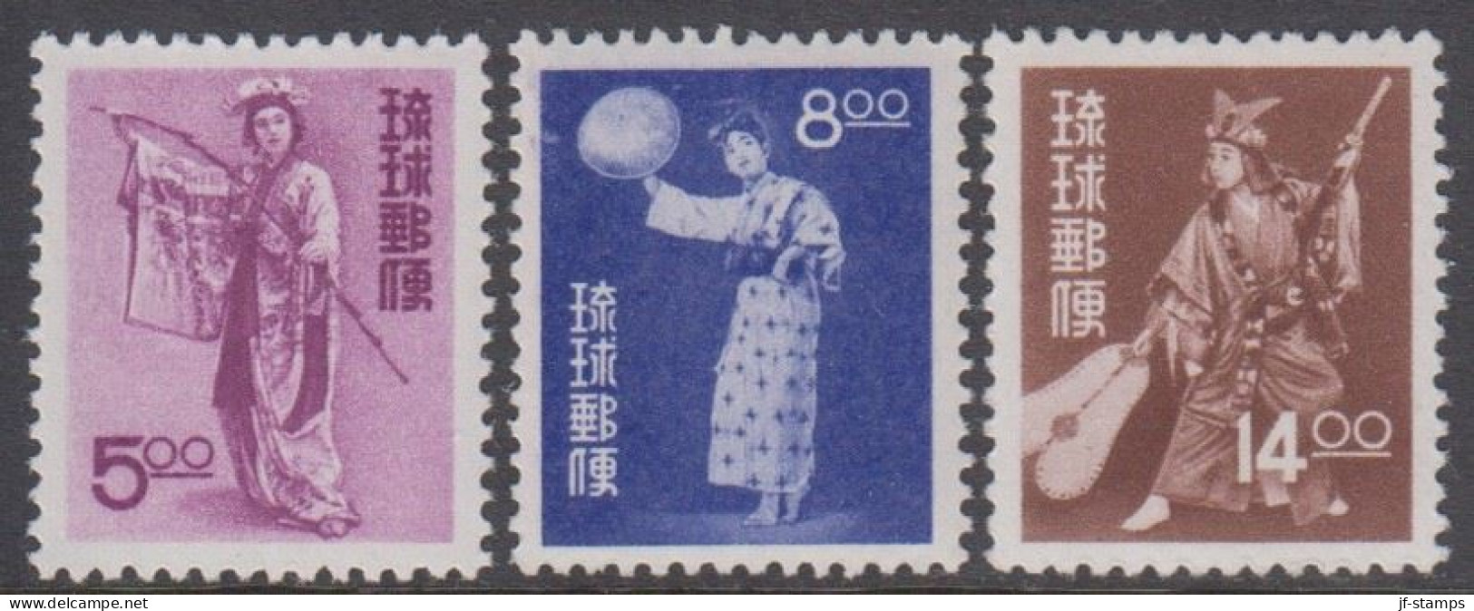 1956. Ryukyu Islands. Dancer. Complete Set Of 3 Stamps. Hinged. (Michel 45-47) - JF366050 - Altri - Asia