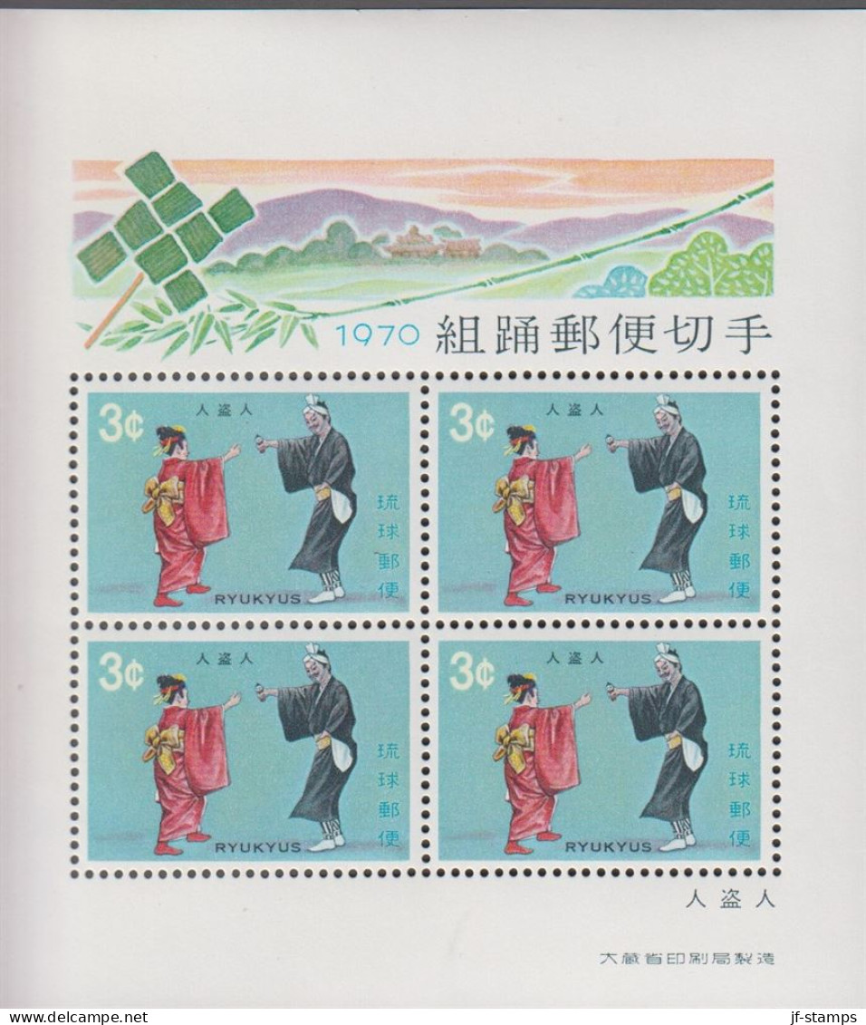 1970. Ryukyu Islands. Opera. Block With 4 Stamps. Never Hinged. (Michel Block 2) - JF366053 - Altri - Asia