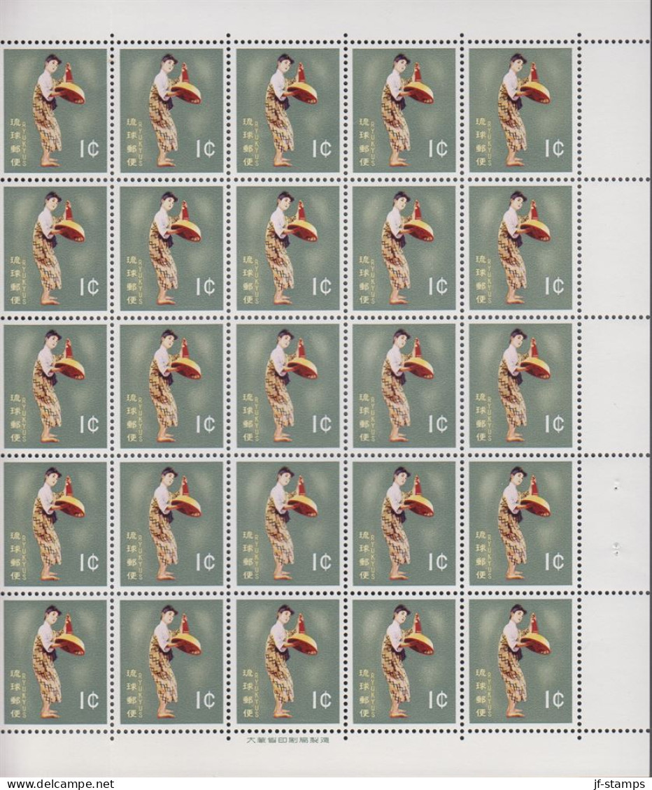 1961. Ryukyu Islands. DANCER. 1 C Block Of 25. Never Hinged. (Michel 104) - JF366378 - Altri - Asia