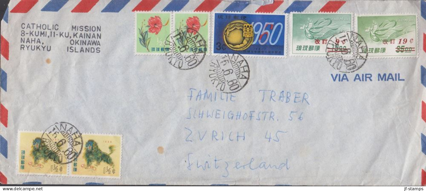 1960. Ryukyu Islands. Interesting And Unusual Cover To Switzerland From CATHOLIC MISSION NAHA... (Michel 80+) - JF432938 - Altri - Asia