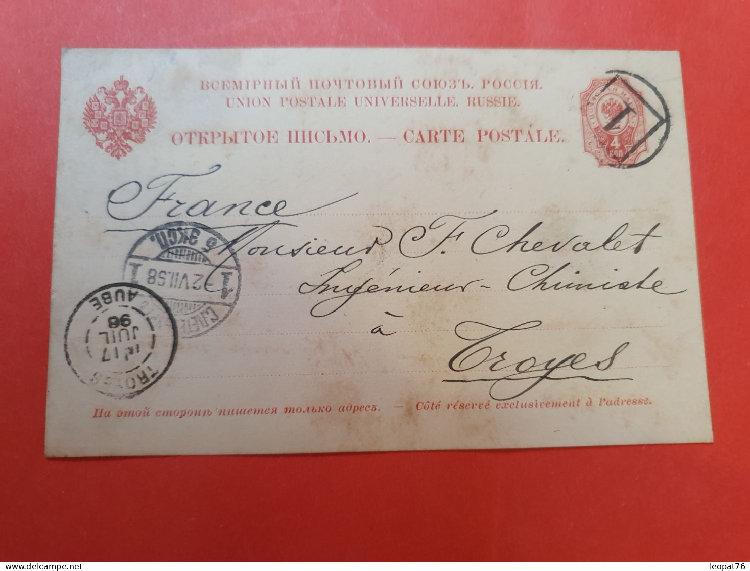 Russie - Entier Postal De St Petersbourg Pour La France En 1896 - D 259 - Postwaardestukken