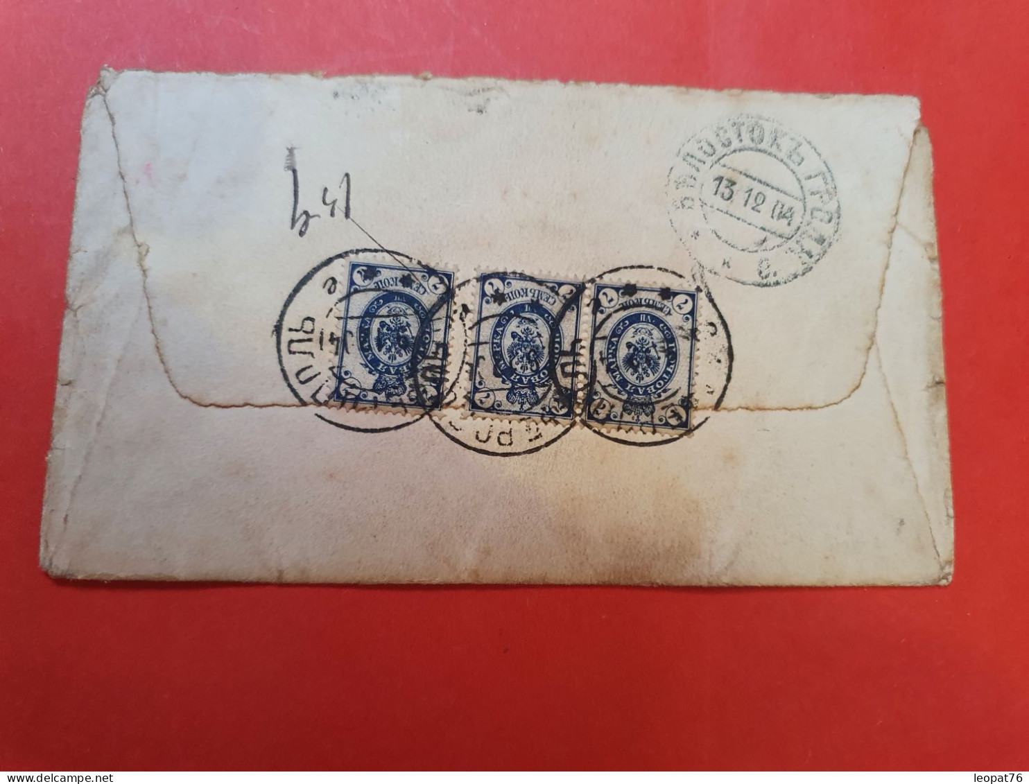 Russie - Enveloppe En Recommandé En 1904, Affranchissement Au Verso - D 260 - Lettres & Documents