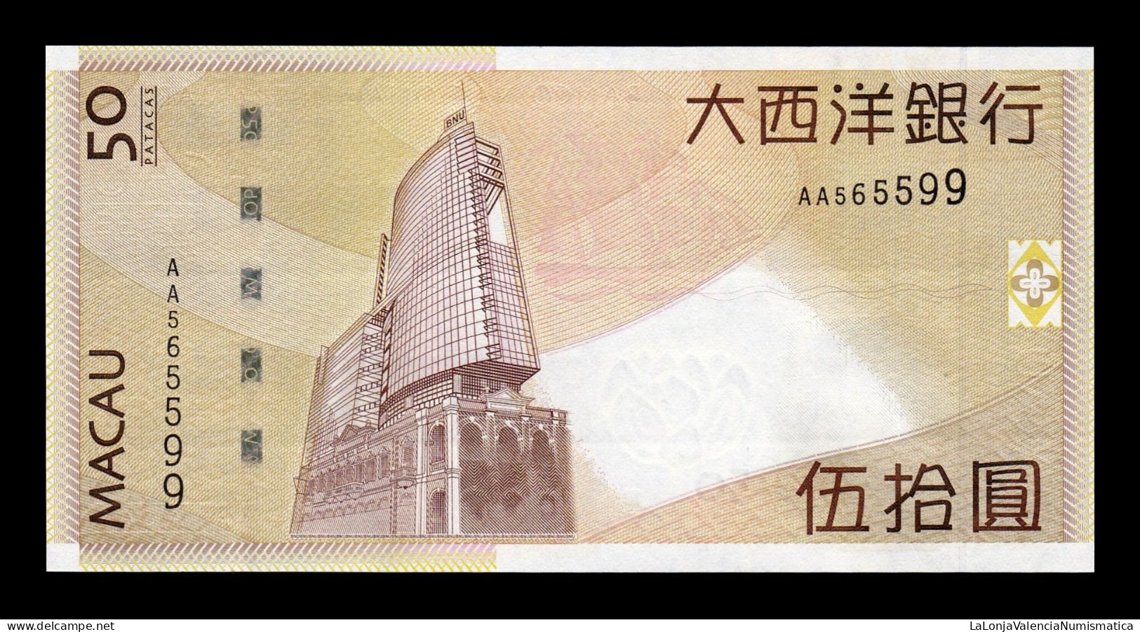 Macao Macau 50 Patacas BNU 2009 Pick 81Aa Sc Unc - Macao