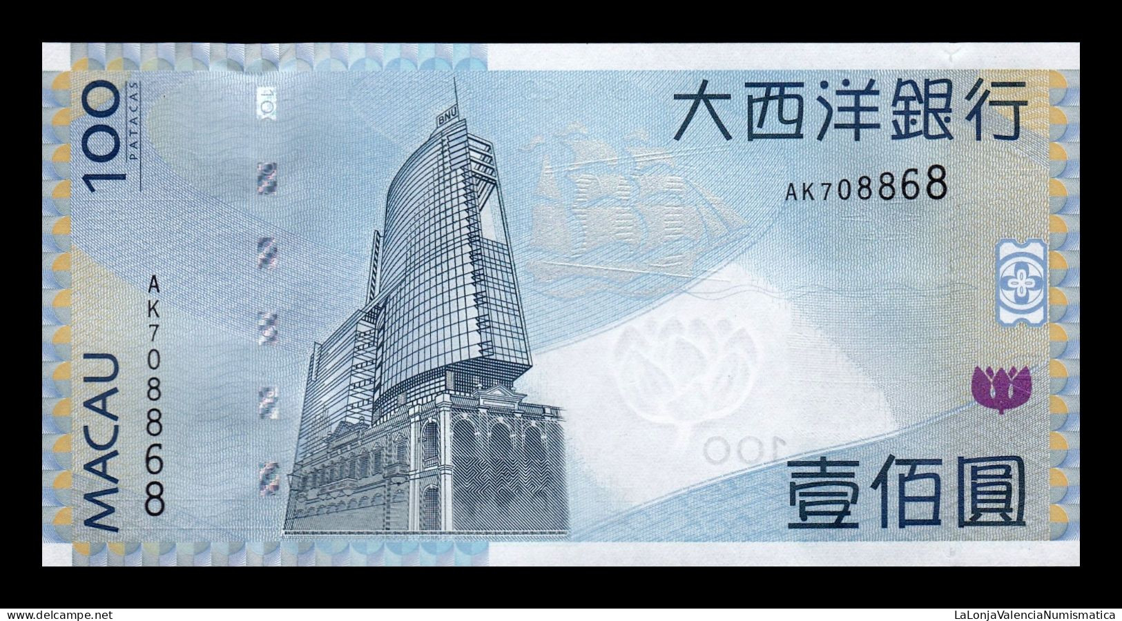 Macao Macau 100 Patacas BNU 2005 Pick 82a Sc Unc - Macao