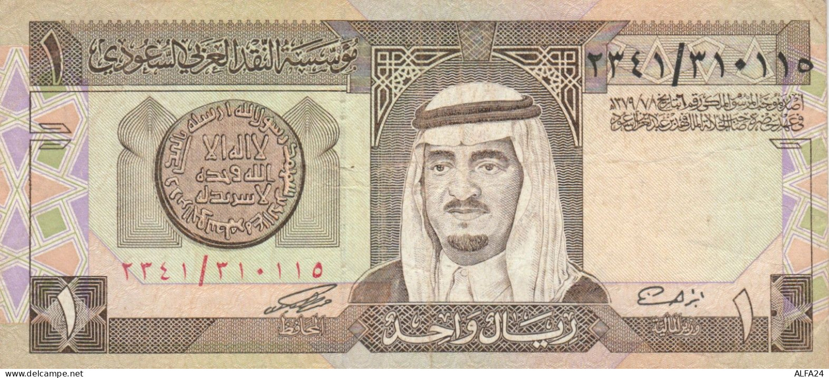 BANCONOTA ARABIA SAUDITA 1  VF (RY1269 - Arabie Saoudite