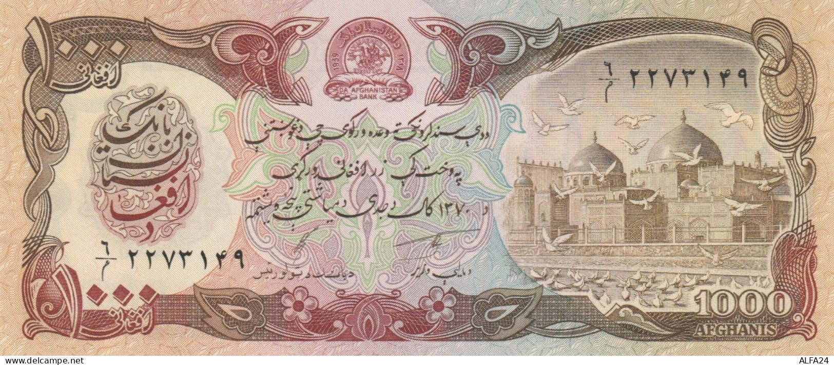 BANCONOTA AFGHANISTAN 1000 UNC (RY1263 - Afghanistan