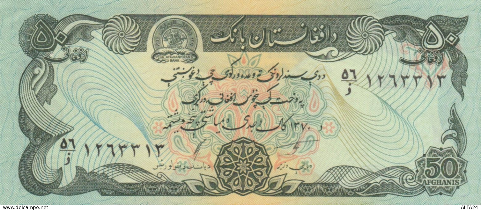 BANCONOTA AFGHANISTAN 50 UNC (RY1264 - Afghanistán