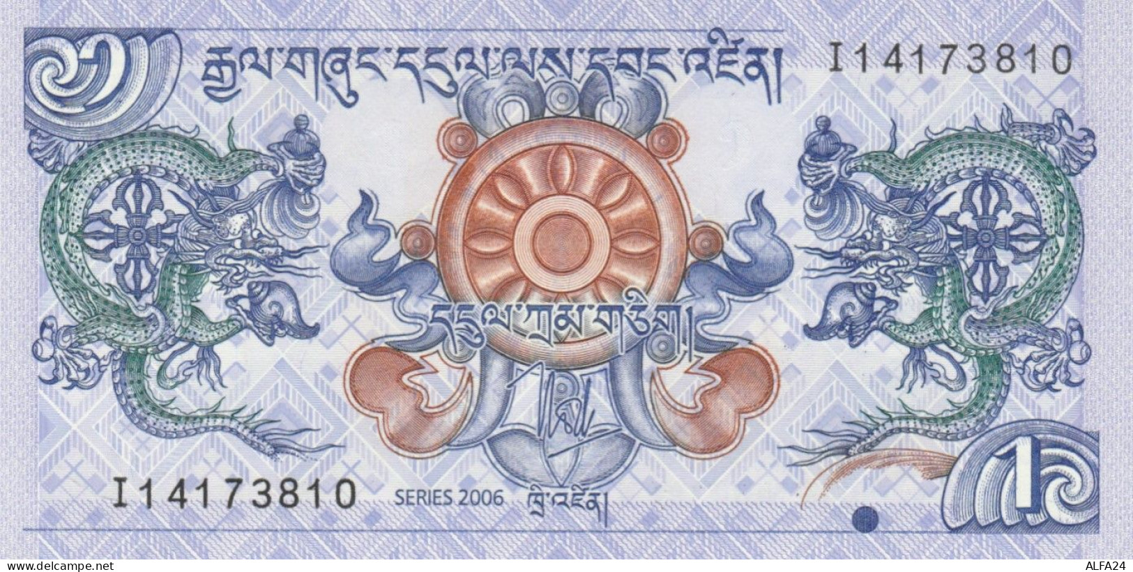 BANCONOTA BHUTAN 1 UNC (RY1259 - Bhoutan