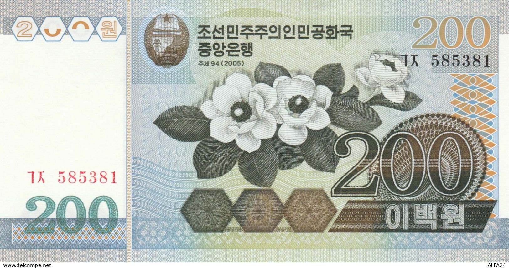 BANCONOTA COREA NORD 200 UNC (RY1254 - Corée Du Nord
