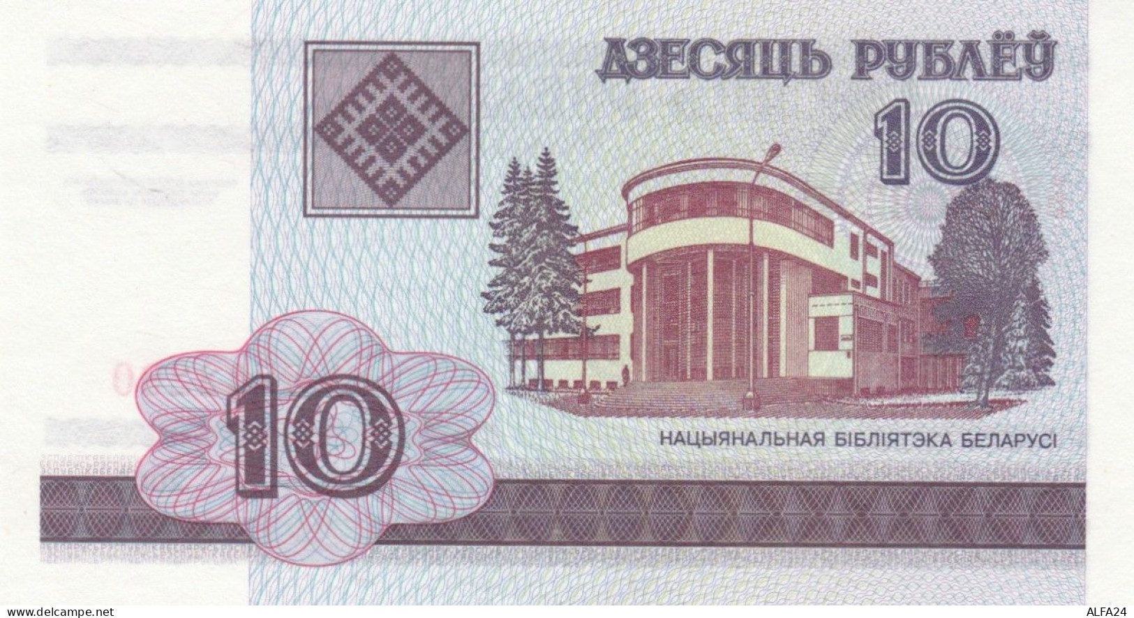 BANCONOTA BIELORUSSIA 10 UNC (RY1638 - Bielorussia