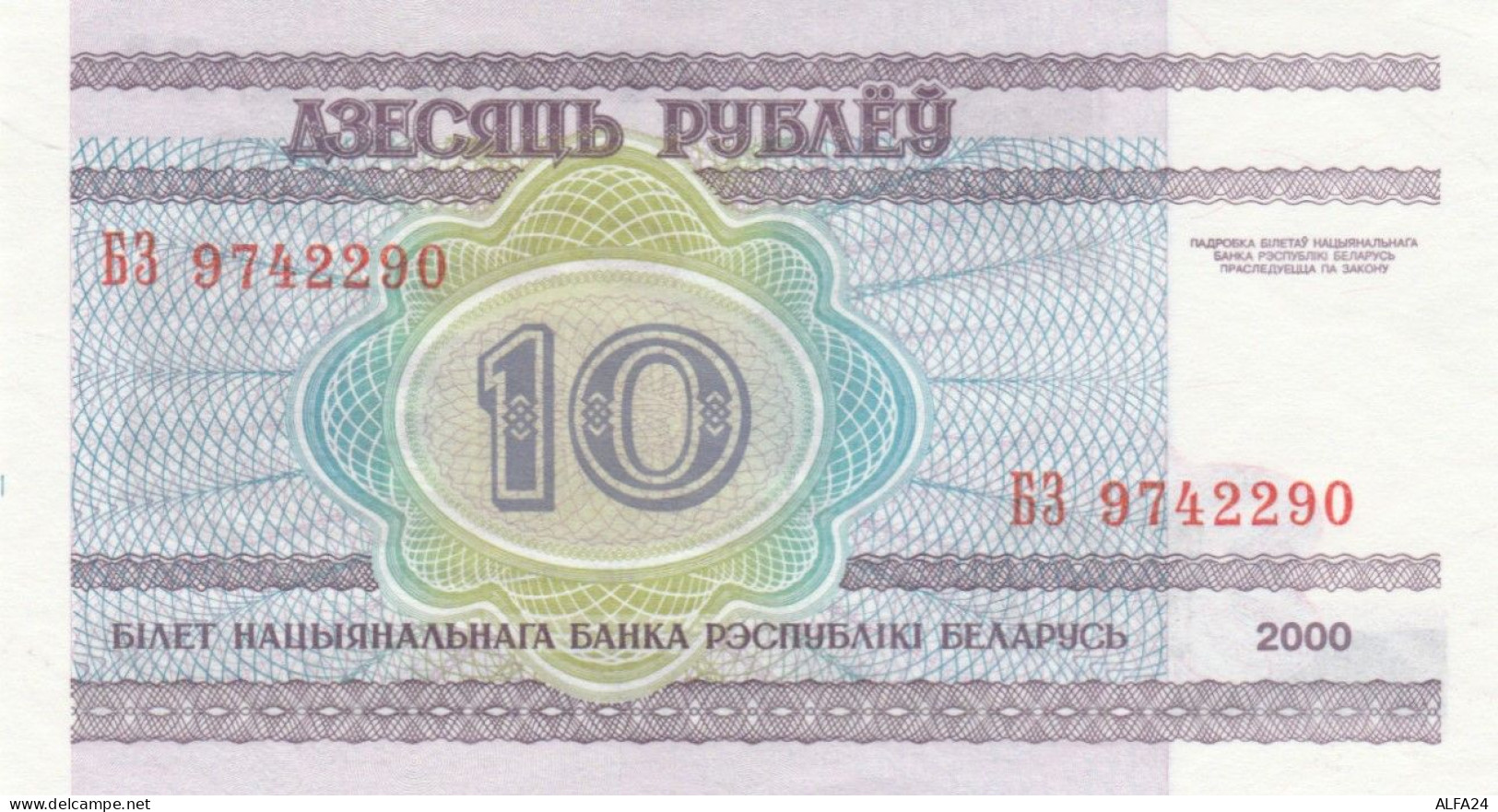 BANCONOTA BIELORUSSIA 10 UNC (RY1638 - Belarus