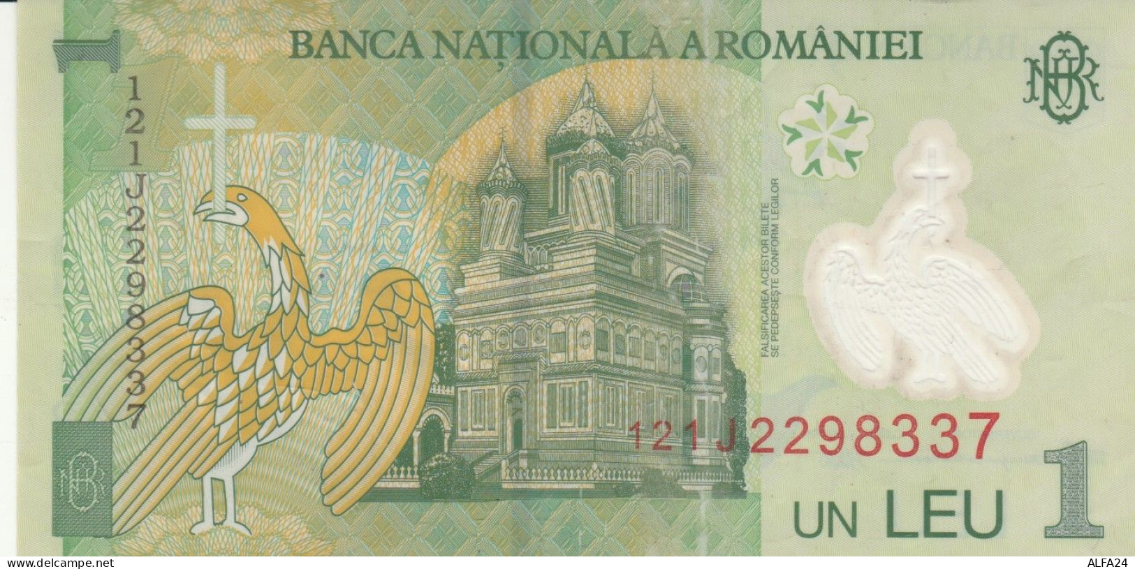 BANCONOTA ROMANIA 1 VF (RY1607 - Roumanie