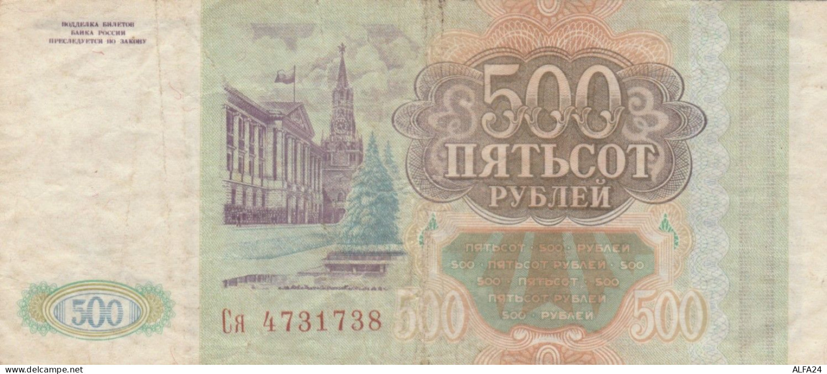 BANCONOTA RUSSIA 500  VF (RY1509 - Russie