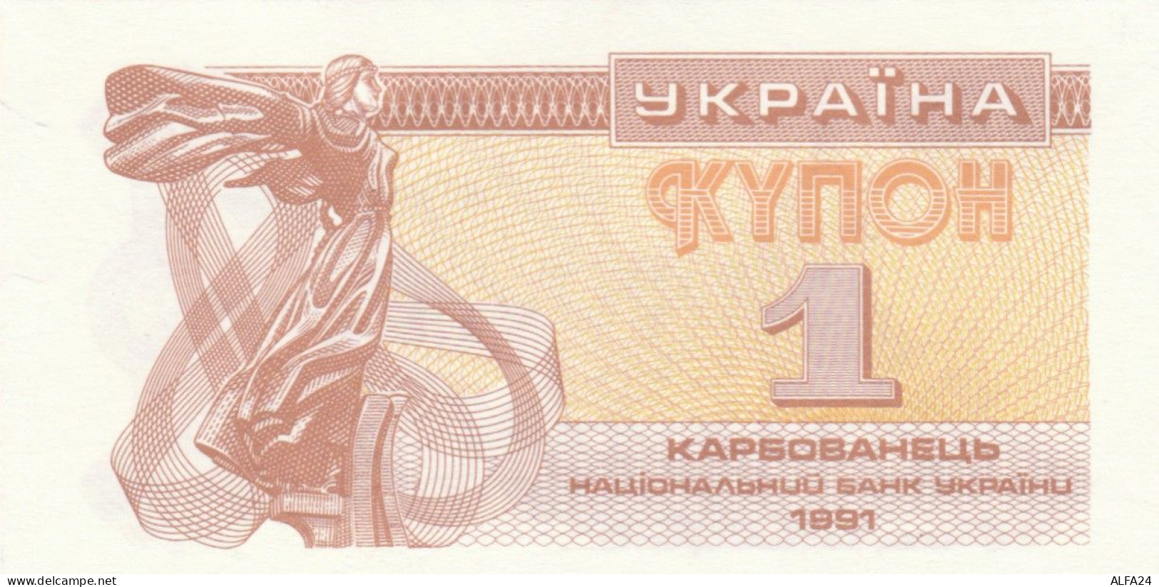 BANCONOTA UCRAINA UNC (RY1505 - Ucraina