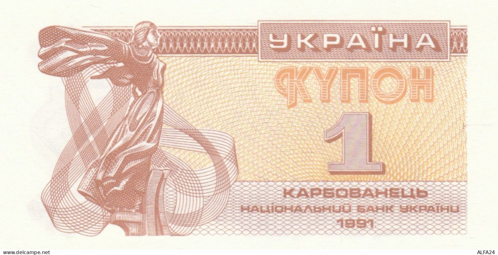 BANCONOTA UCRAINA UNC (RY1504 - Ukraine