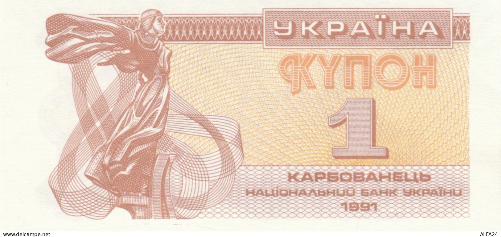 BANCONOTA UCRAINA UNC (RY1502 - Ukraine