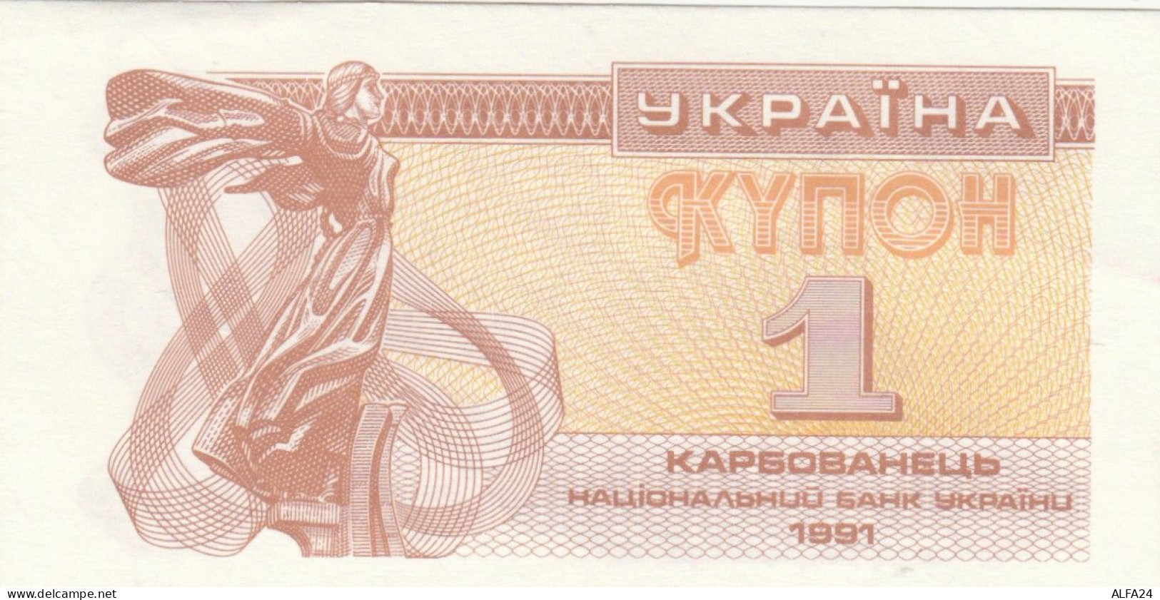 BANCONOTA UCRAINA UNC (RY1503 - Ukraine