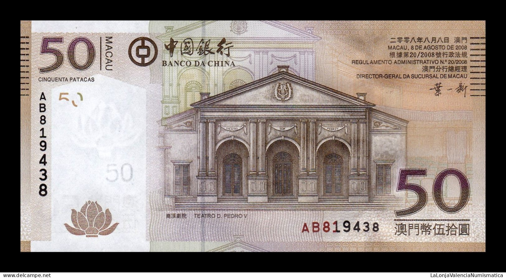 Macao Macau 50 Patacas Banco Da China 2008 Pick 110a Sc Unc - Macau