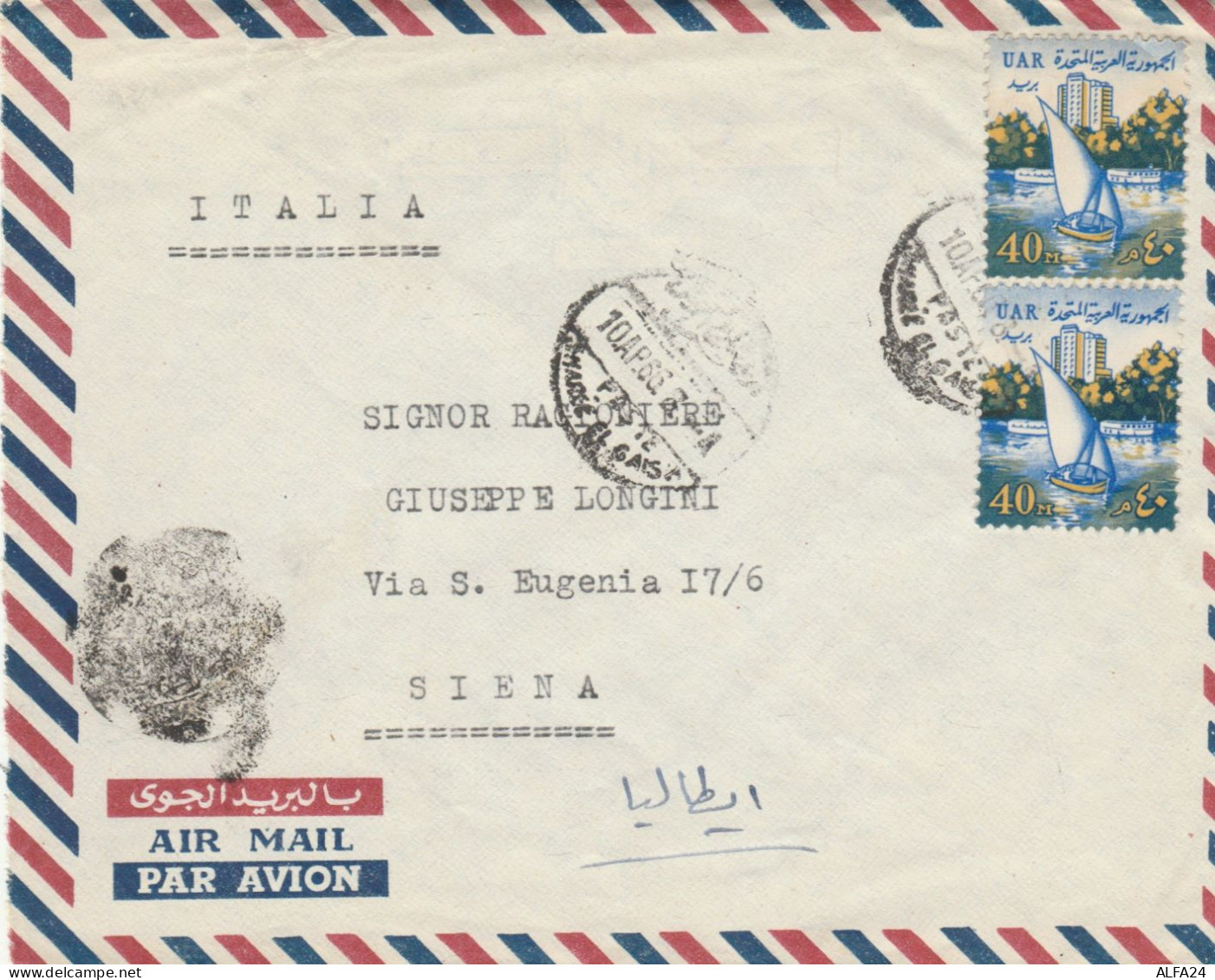 LETTERA EGITTO DIRETTA AREZZO 1966 (RY1846 - Storia Postale