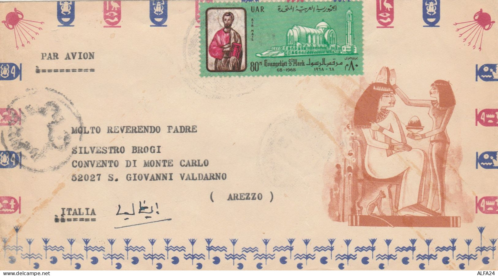 LETTERA 1969 EGITTO DIRETTA AREZZO (RY1830 - Storia Postale