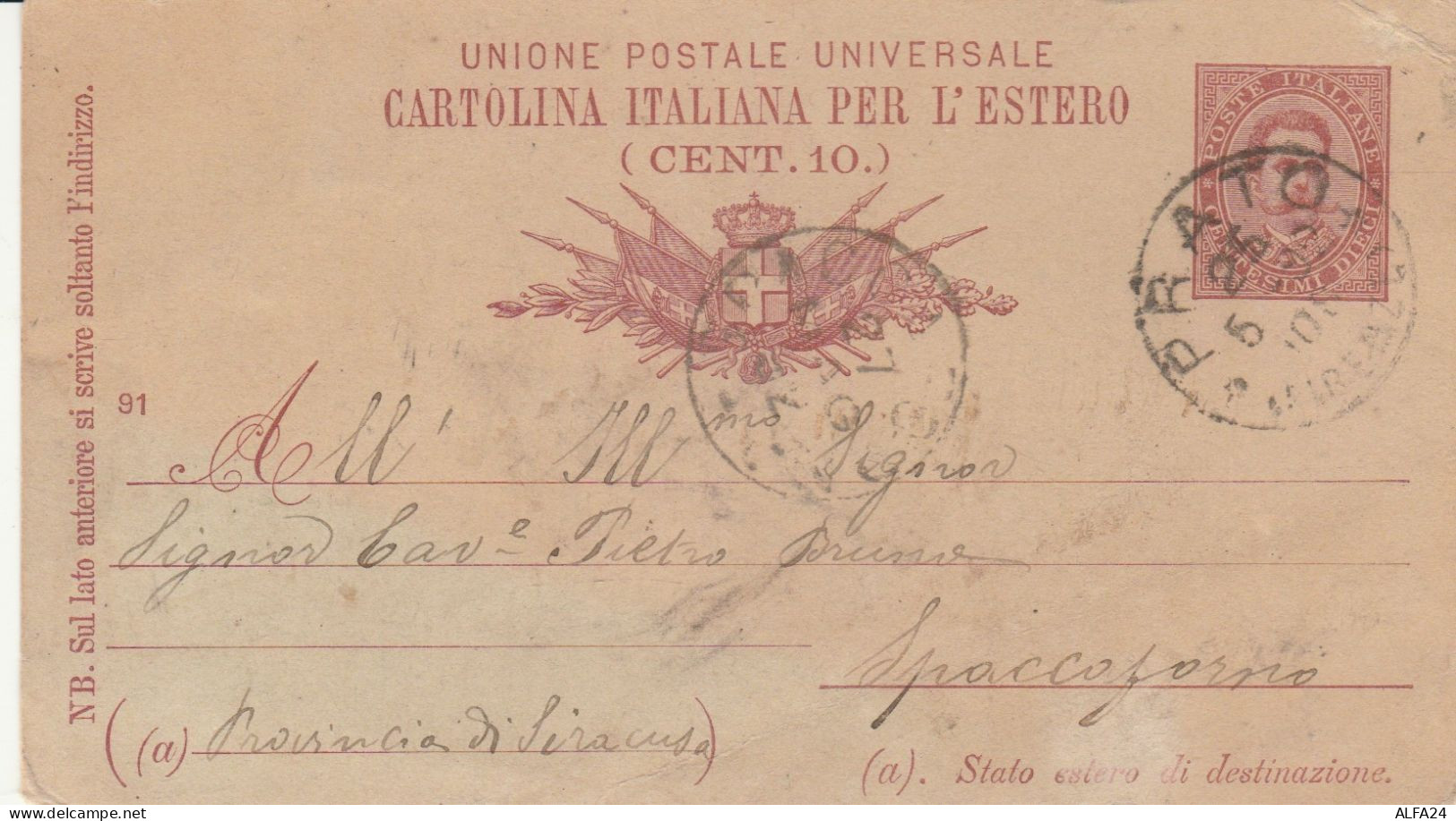 INTERO POSTALE C.10 1891 TIMBRO PRATO (RY1803 - Entiers Postaux