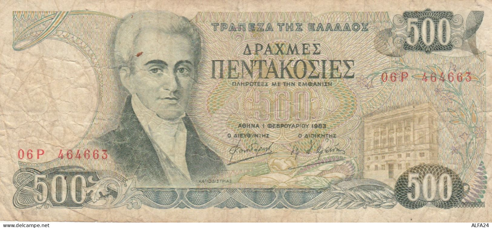 BANCONOTA GRECIA 500 VF (RY2680 - Grèce