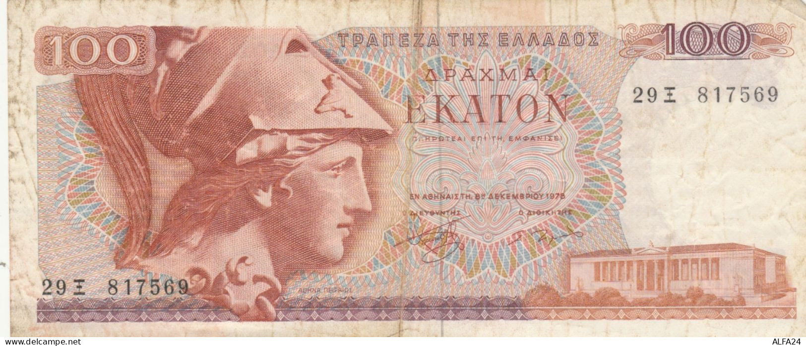 BANCONOTA GRECIA 100 VF (RY2681 - Greece