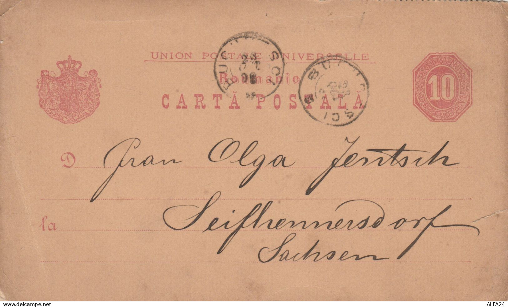 INTERO POSTALE ROMANIA 1892 PICCOLO TAGLIO DX (RY2400 - Storia Postale