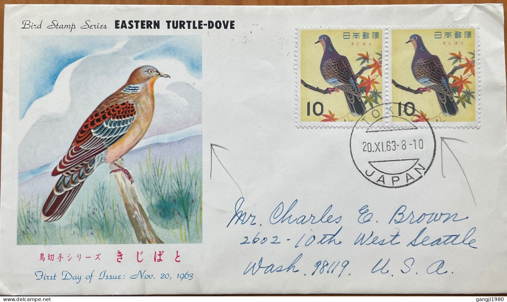JAPAN 1963, FDC COVER USED TO USA, BIRD EASTERN TURTLE - DOVE TOKYO CITY CANCEL ATHELETIC POLE VOULT RUNNING DIVING GLOB - Briefe U. Dokumente