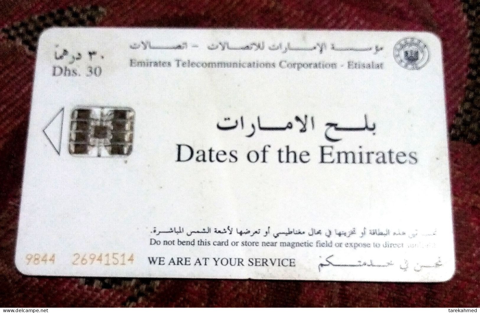 UAE, Old Pre Paid Phone Card Of The DATES OF EMARITES, 30 Dirham. - Emirats Arabes Unis
